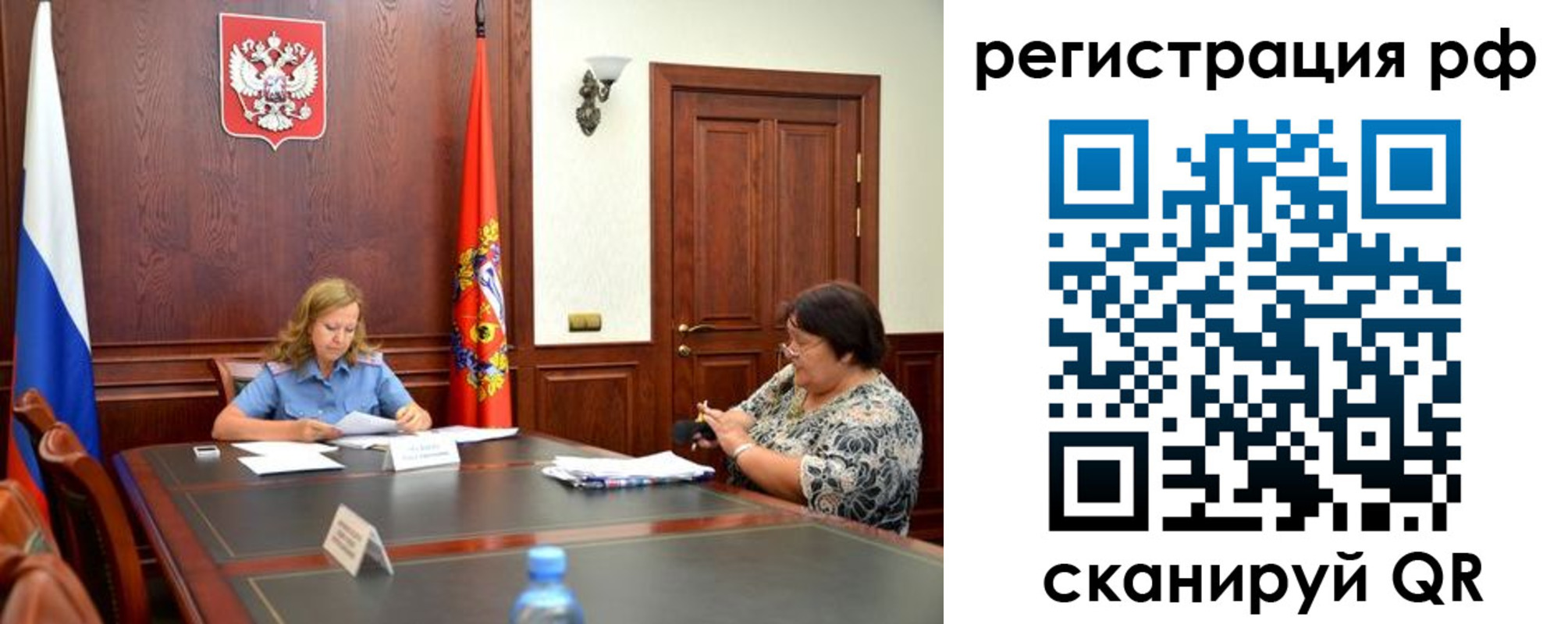 временная регистрация надежно в Люберцах