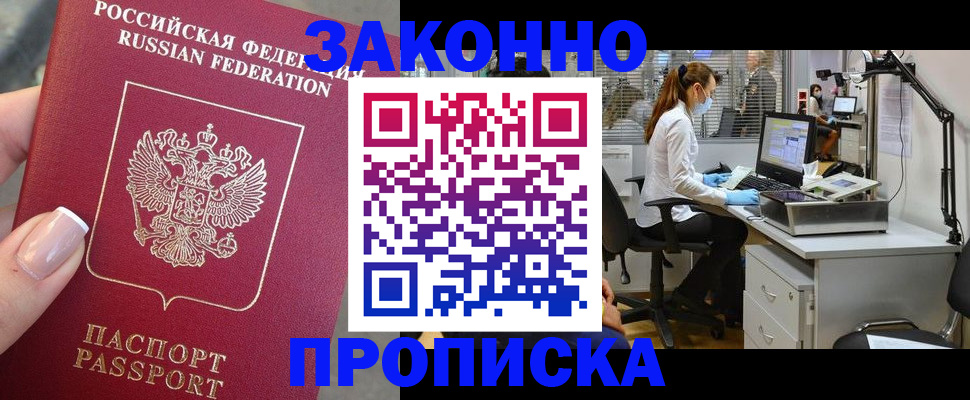 форма 3 в Люберцах